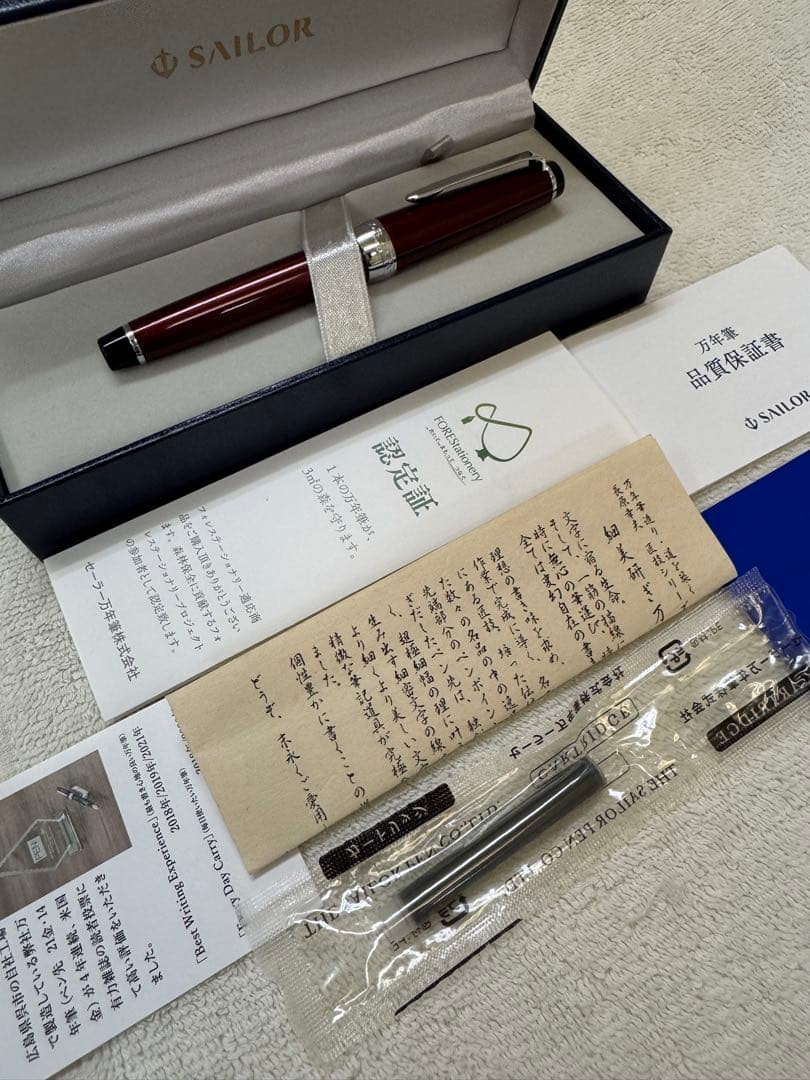 セーラー万年筆　プロギアスリム　細美研ぎ