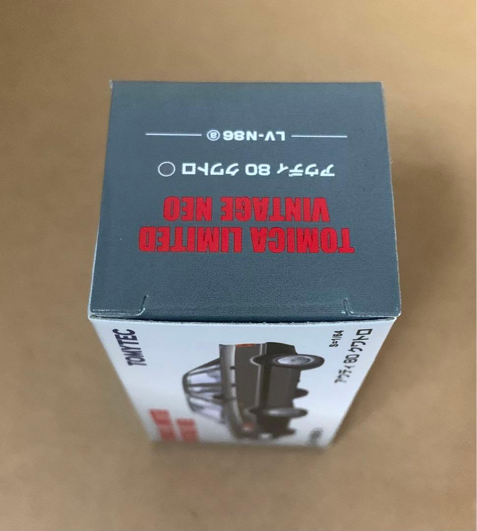 トミカ リミテッド ヴィンテージ ネオ　アウディ 80 クワトロ　グレー