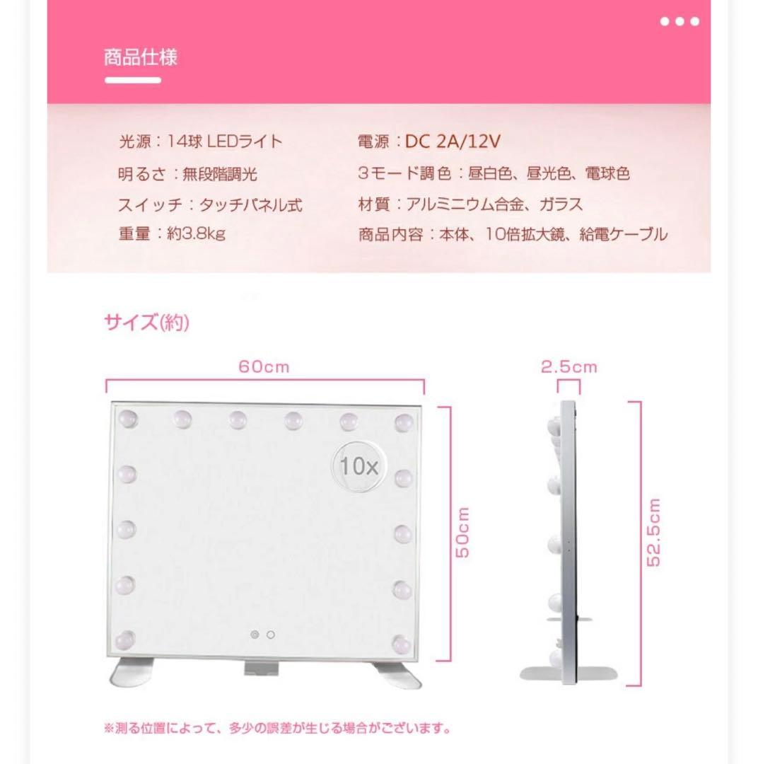 大型　卓上ミラー　女優ミラー　新品