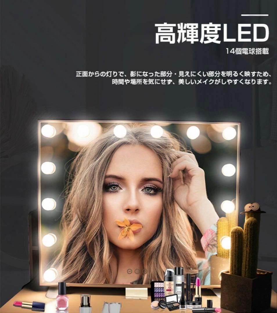 大型　卓上ミラー　女優ミラー　新品