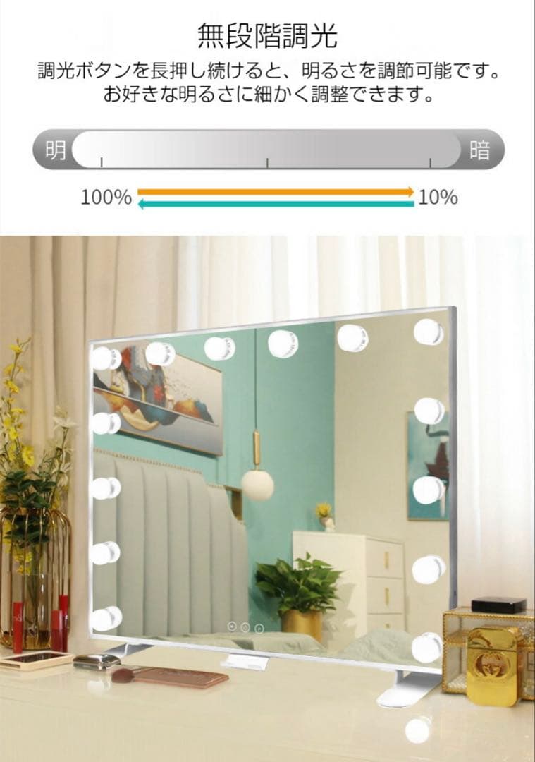 大型　卓上ミラー　女優ミラー　新品