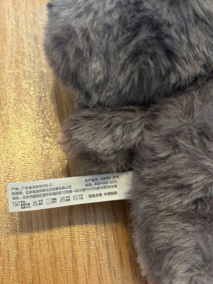 【正規品】ラブブ エナジー シークレット POPMART