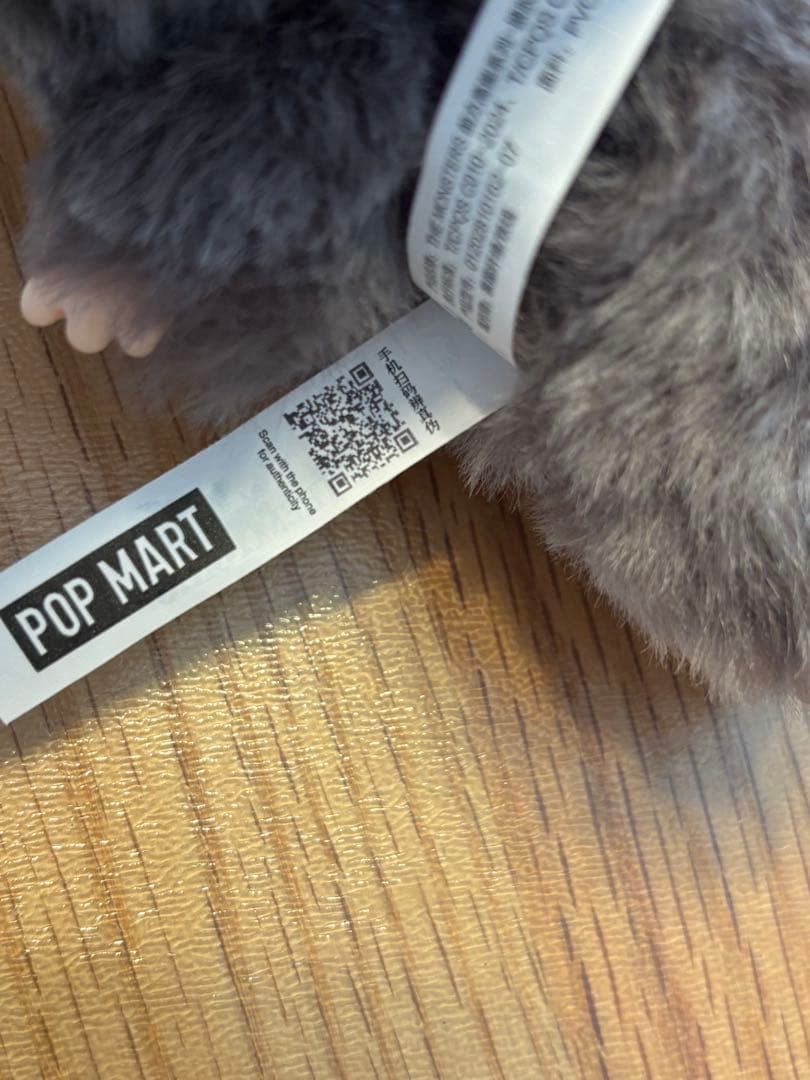 【正規品】ラブブ エナジー シークレット POPMART