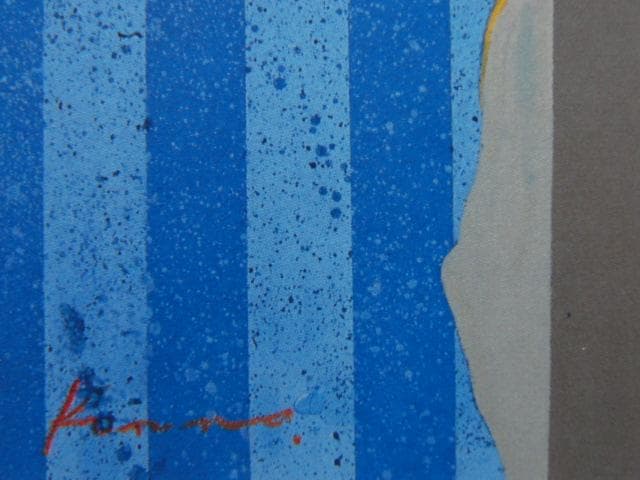 テリー今野、別れ道、希少な額装用画集より、新品高級額装付、状態良好