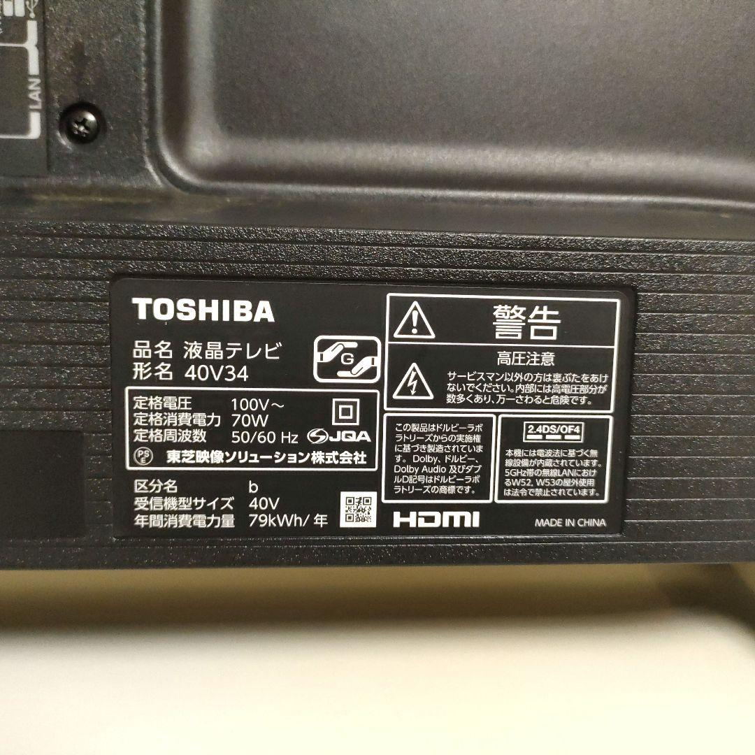 ❶TOSHIBA[2022年製品]40V34