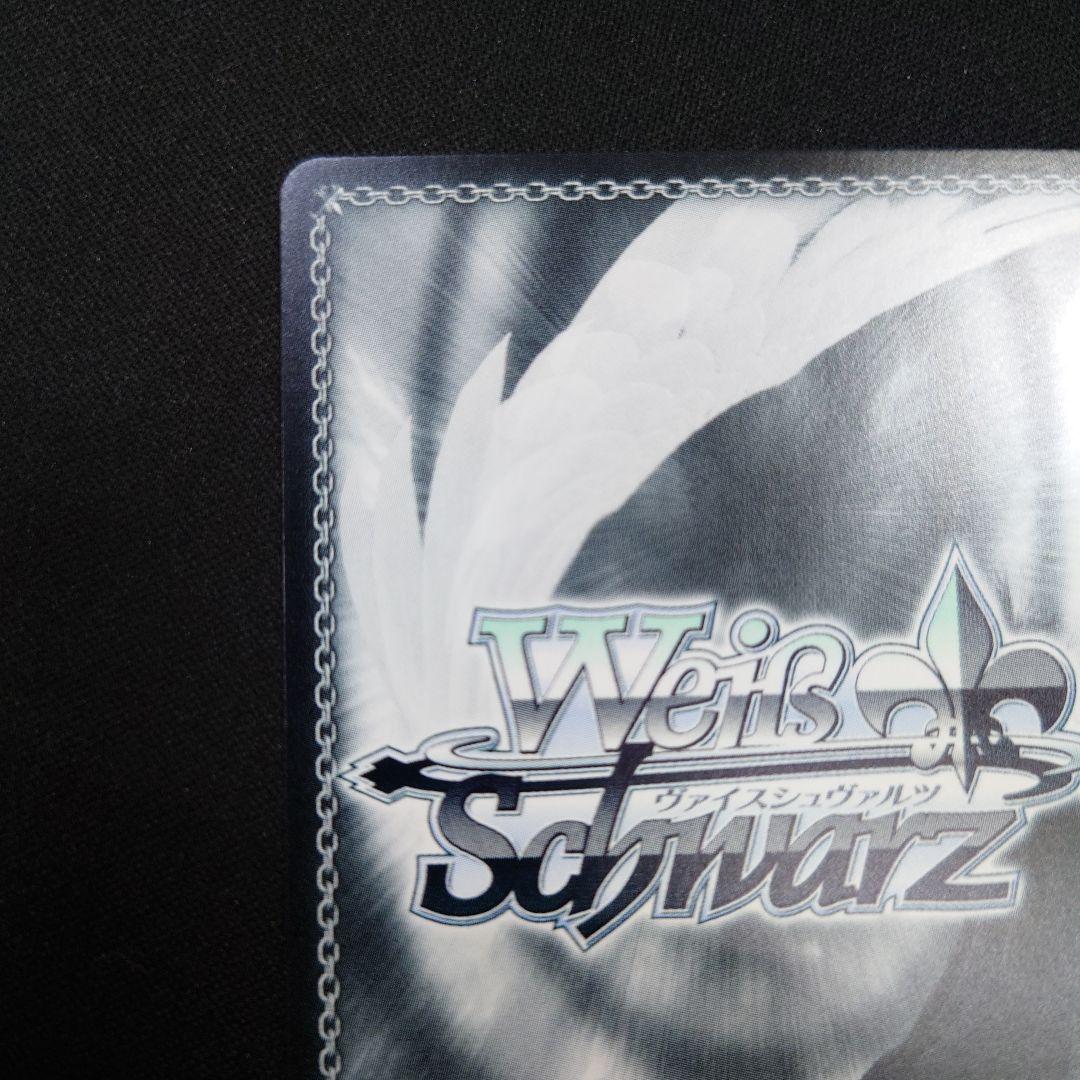 ヴァイス Boom Boom Pow 花海咲季 SP サイン 学マス