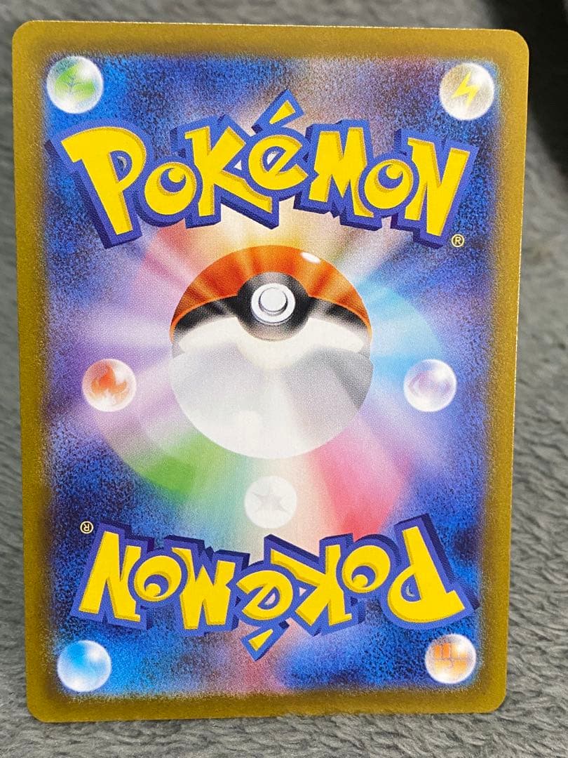 ポケモンカード ブイズSAR9枚セット テラスタルフェス