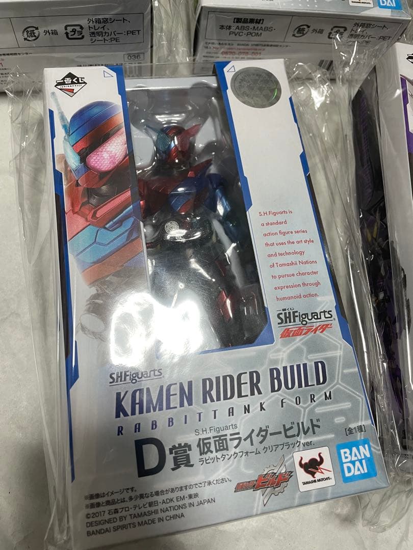 レア　フィギュアーツ　一番くじ　仮面ライダー 5体セット　未開封