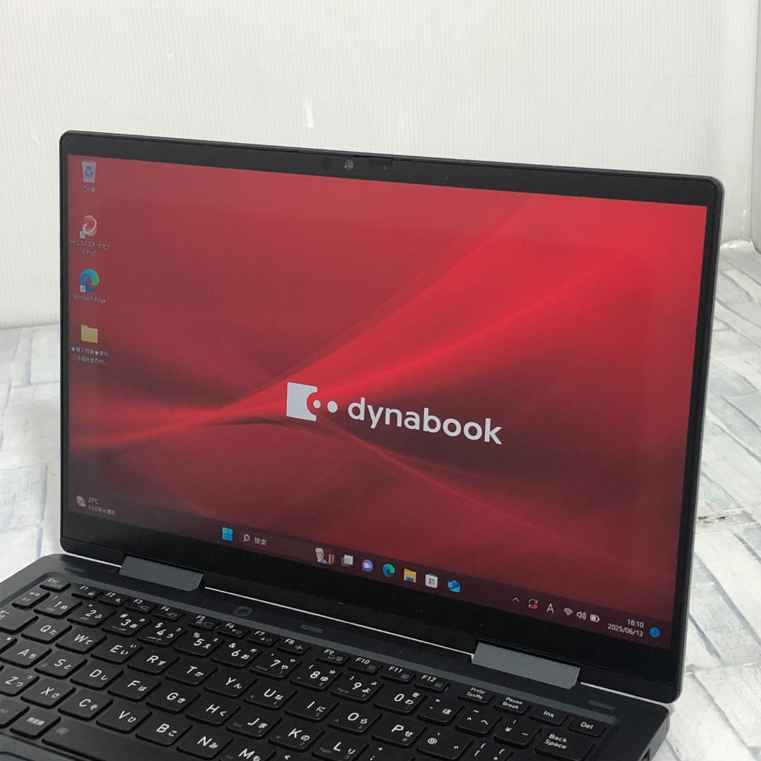 東芝 ノートパソコン本体 第11世代Core i5/256GB/16GB搭載