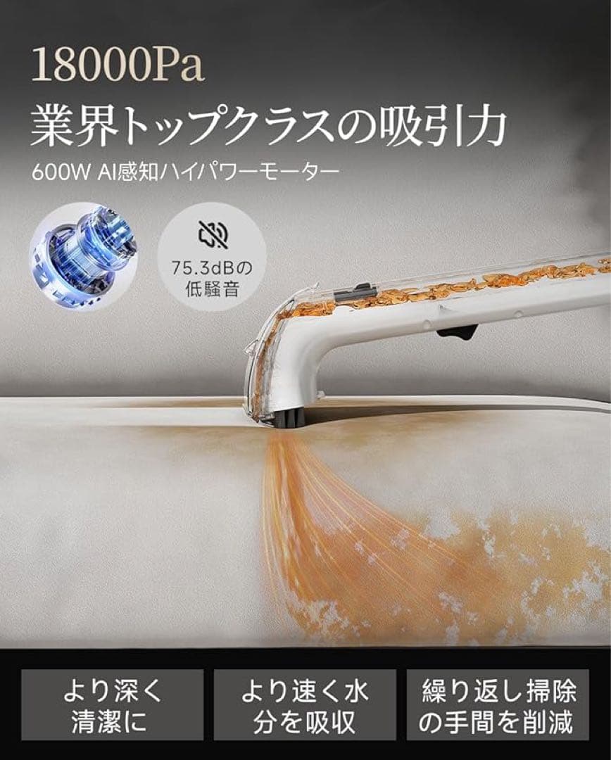 新品未使用⭐️リンサークリーナ ラグ カーペット ソファ高吸引力スチームクリーナー