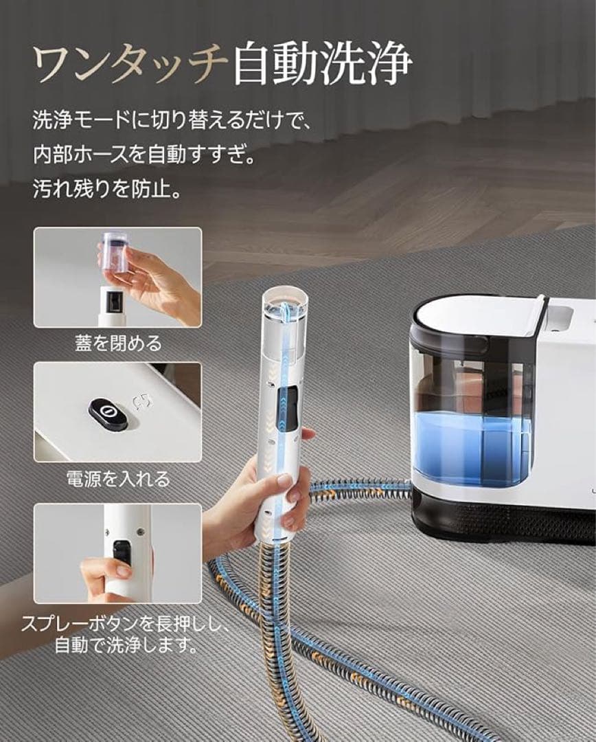 新品未使用⭐️リンサークリーナ ラグ カーペット ソファ高吸引力スチームクリーナー