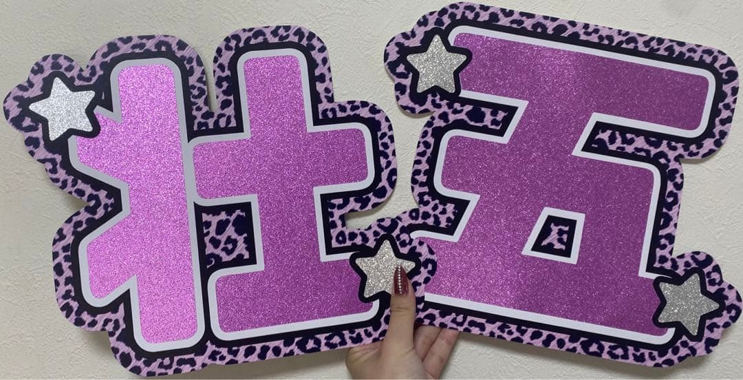 サンプル⑧ 連結うちわ　文字パネル　うちわ文字　ハングル