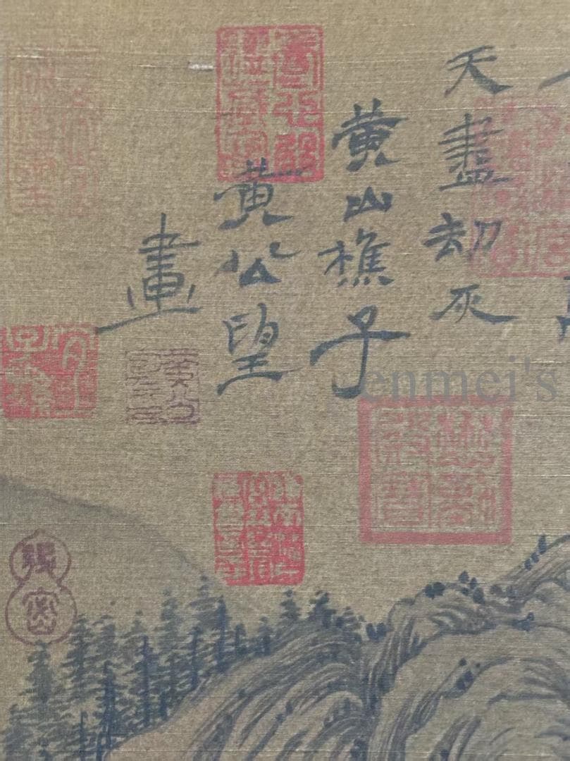 中国古美術 清時代の彩代 絹本手描き 黄公望 山水図 水墨画 三尺 牙軸 古玩