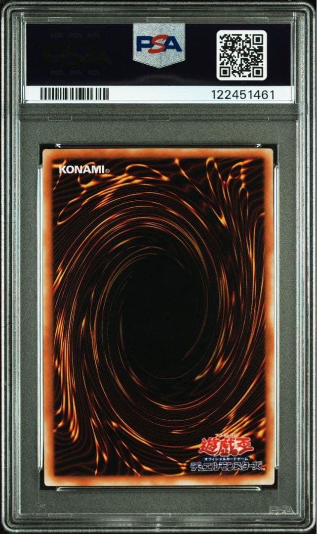 【 鑑定品 PSA10 】　極美品　世界5枚　最安値　剣の女王　初期　字レア