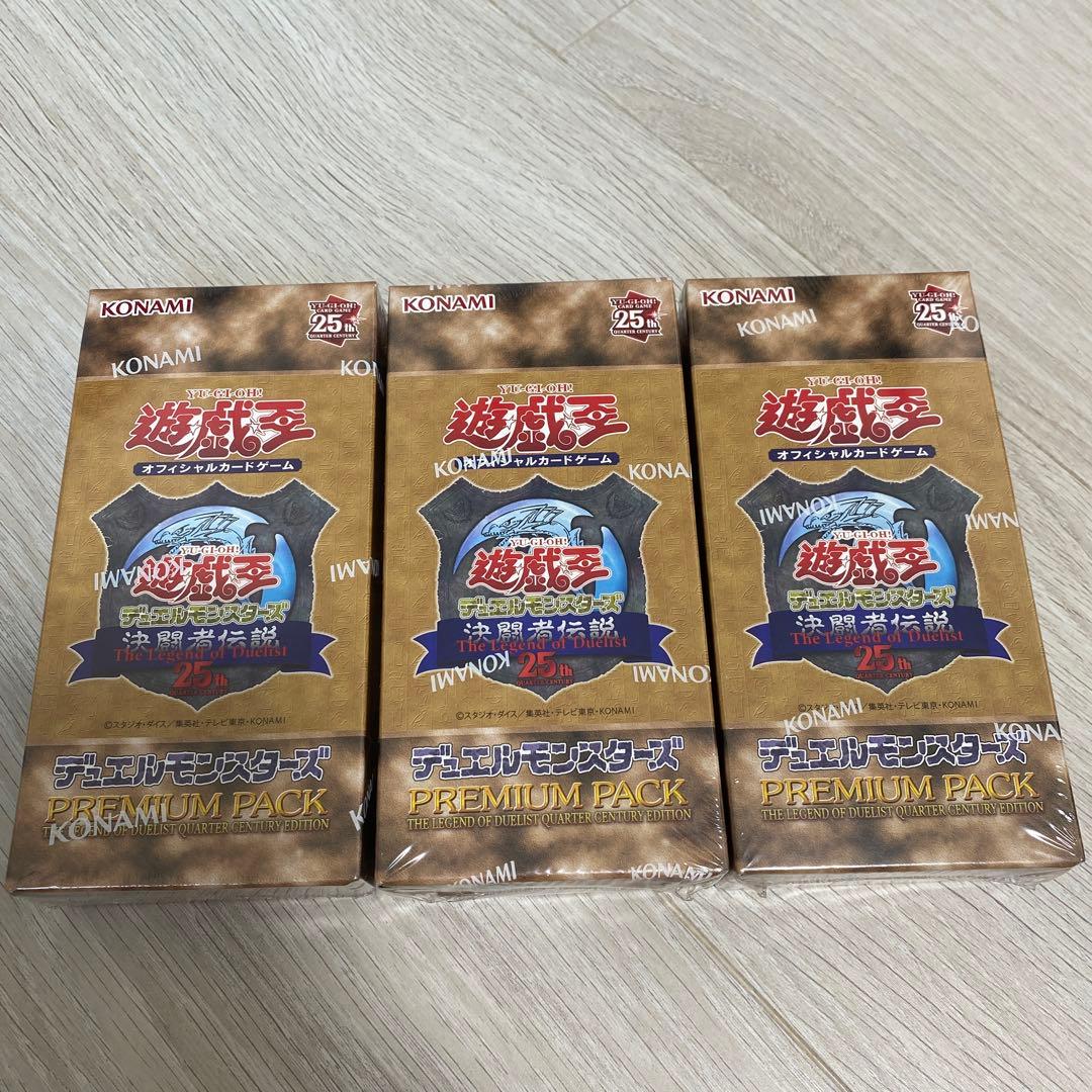 遊戯王 プレミアムパック 東京ドーム