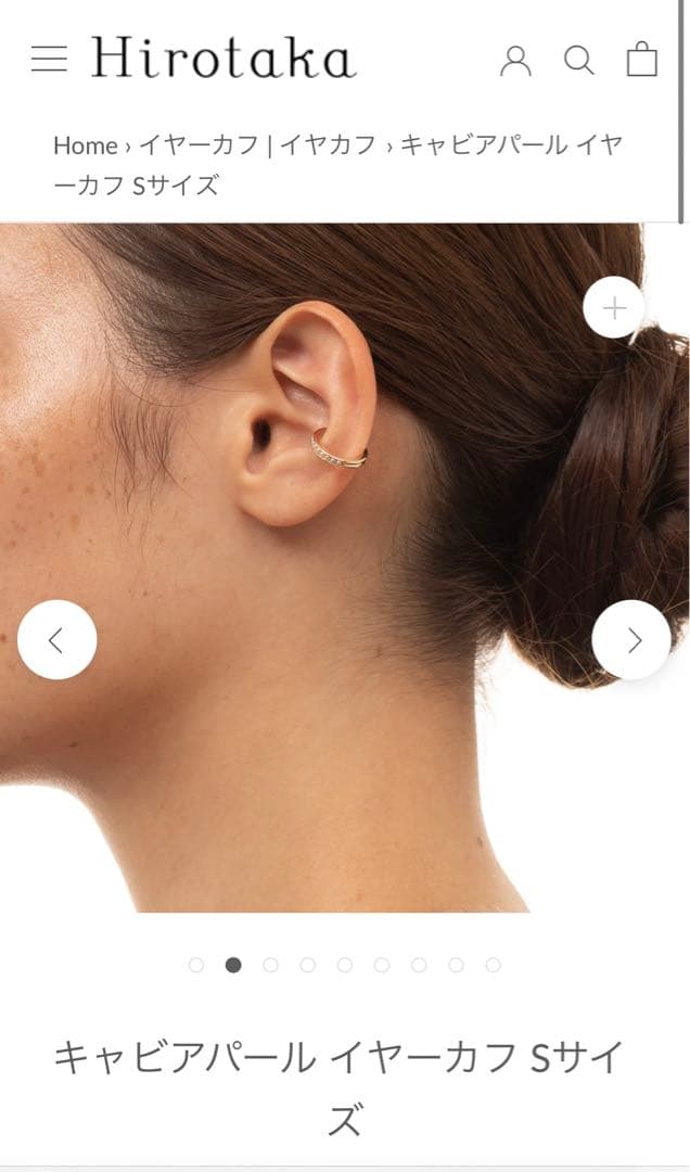 hirotaka イヤーカフ　10K