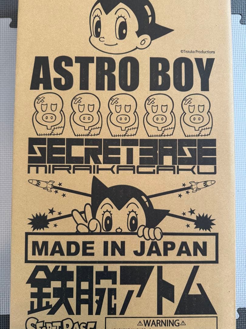 Big Scale Astro Boy 鉄腕アトム TMK #15