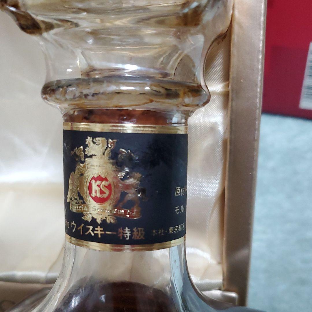 クレセント特級 Supreme 超レア