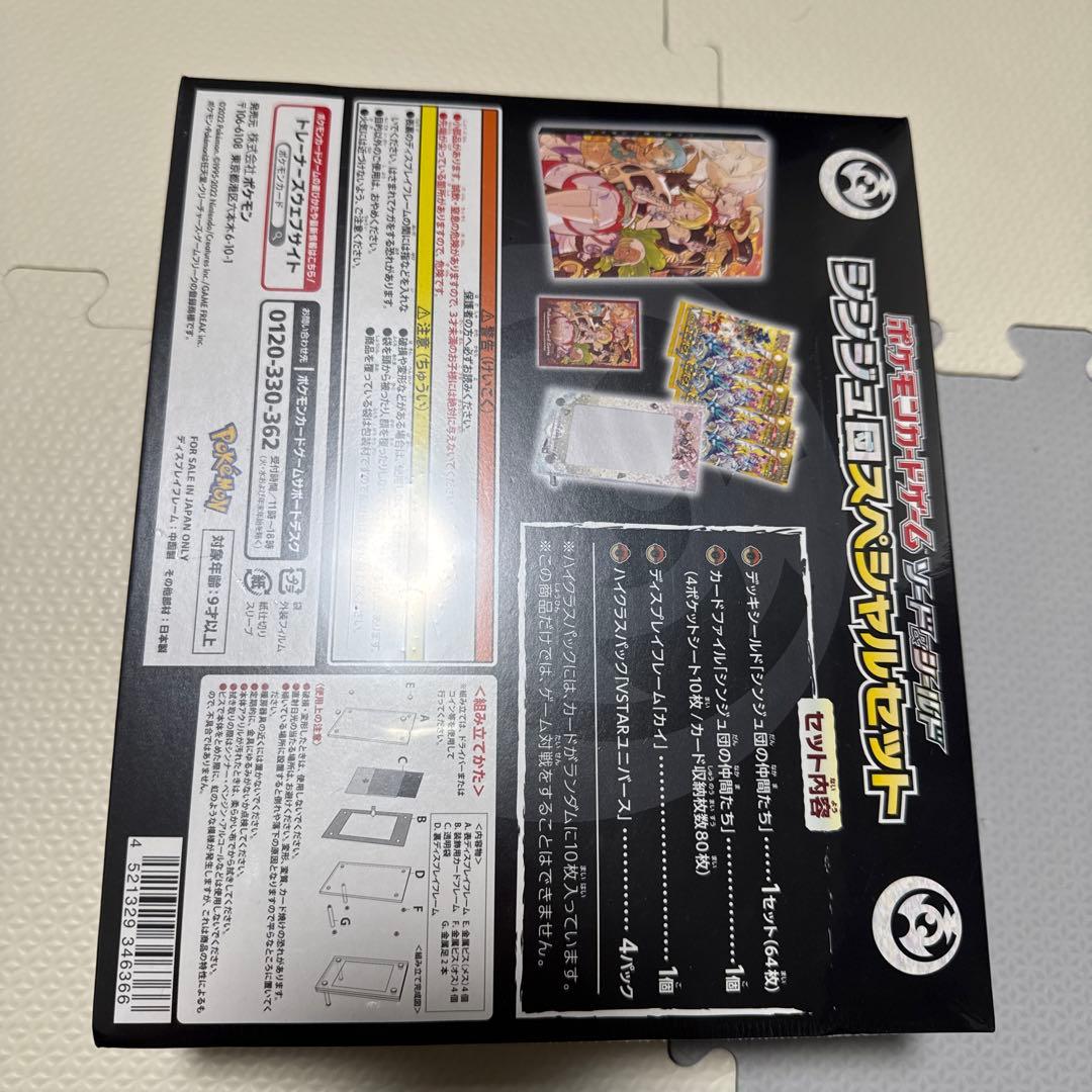 【最終値下げ】ポケモンカード　引退品　絶版　ロストアビス　ナンジャモ