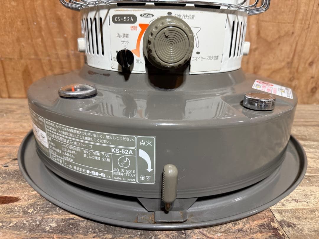 芯乾燥済 石油ストーブ トヨトミ KS-52A 分解メンテナンス済 03年製