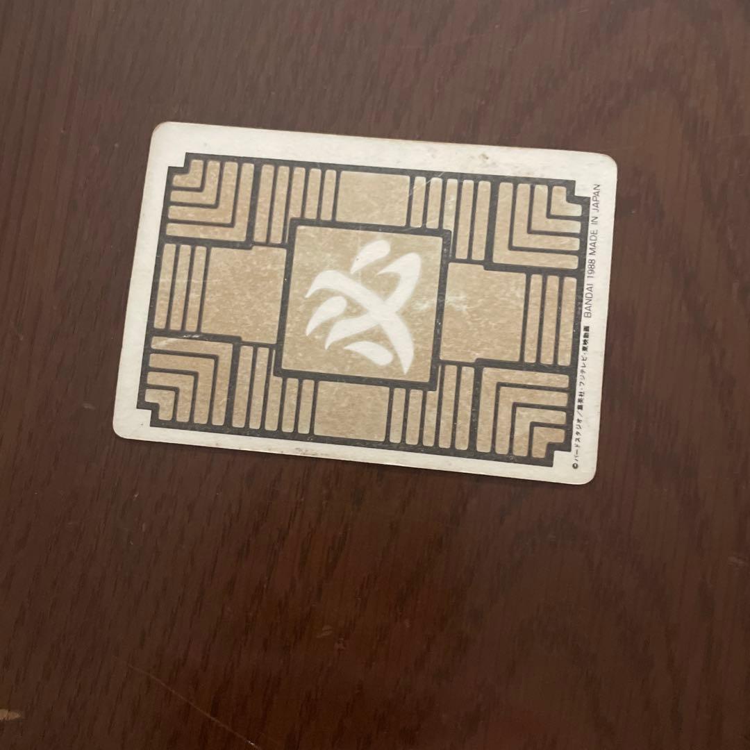 メ*ロ様 ドラゴンボールカードダス　孫悟空 No.1レアカード