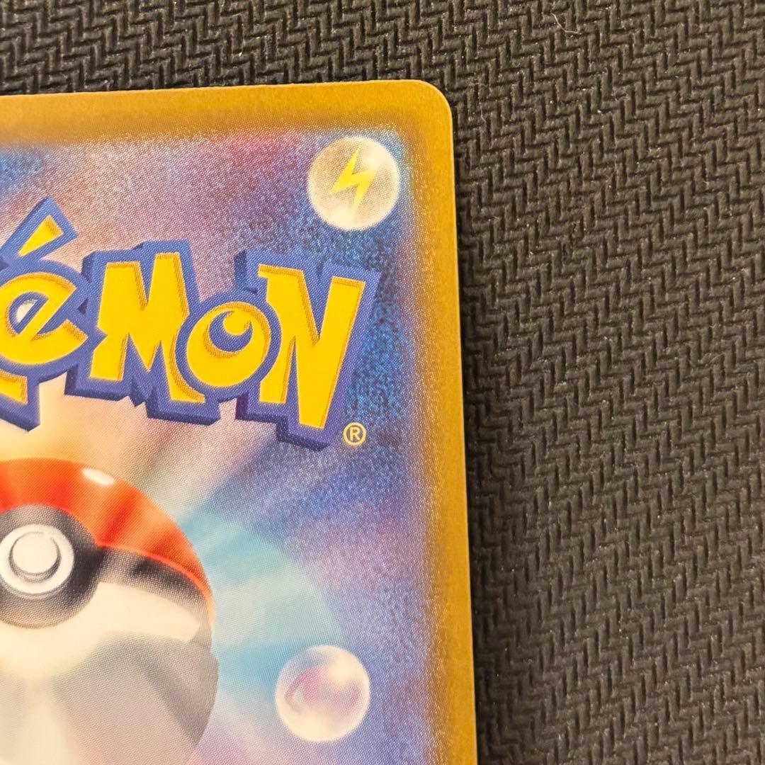 【極美品】【PSA10候補】メガリザードンx ex SAR