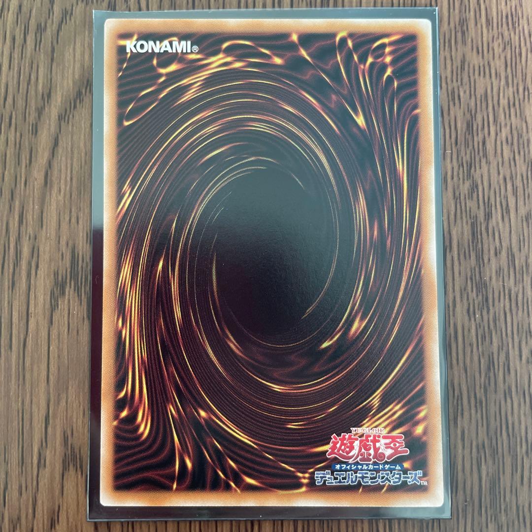 遊戯王 魔術師の弟子 ブラック・マジシャン・ガールの25thシク