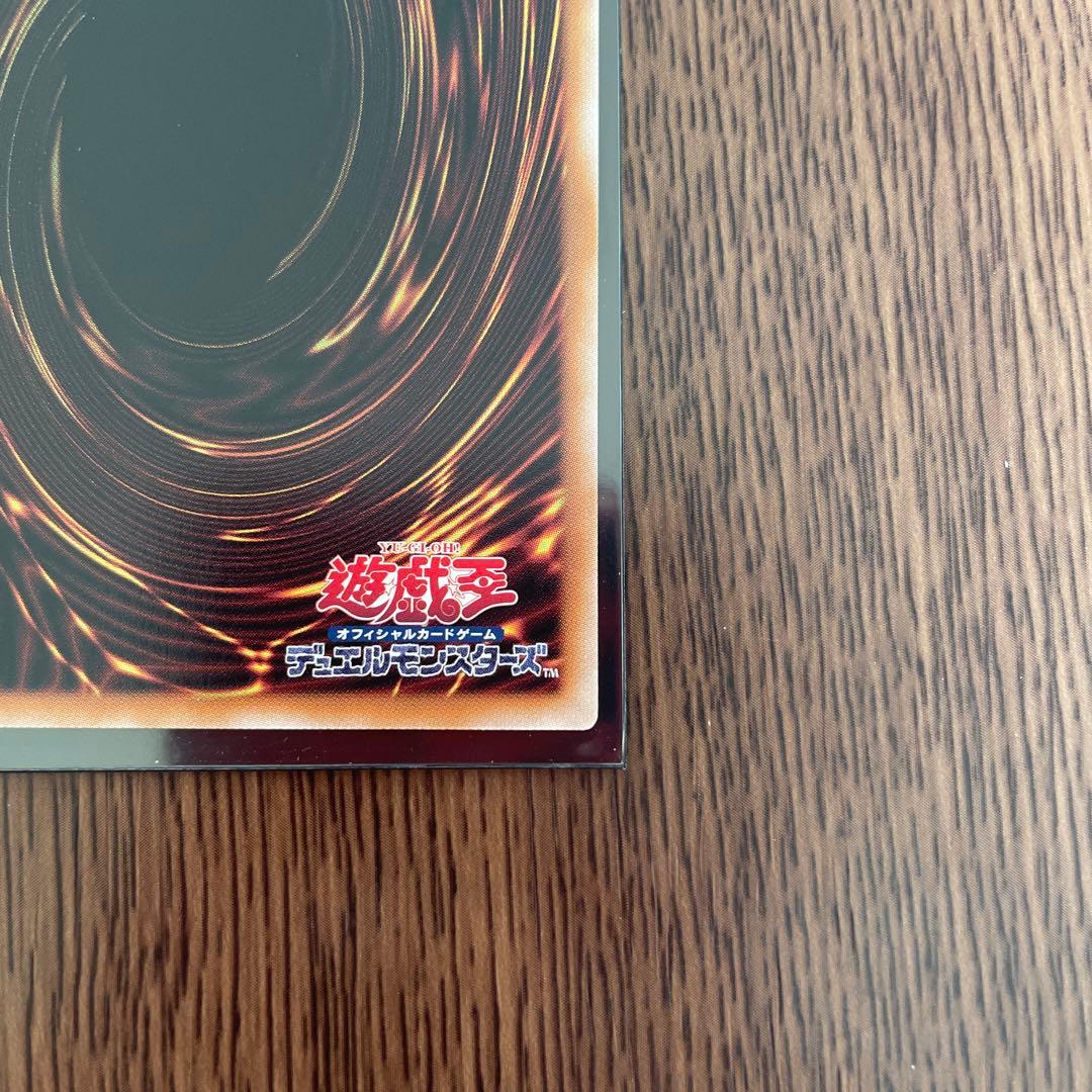 遊戯王 魔術師の弟子 ブラック・マジシャン・ガールの25thシク