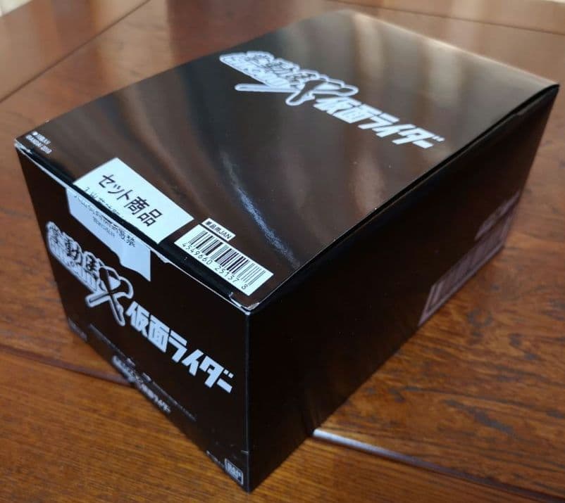 バンダイSHODO-X 仮面ライダー