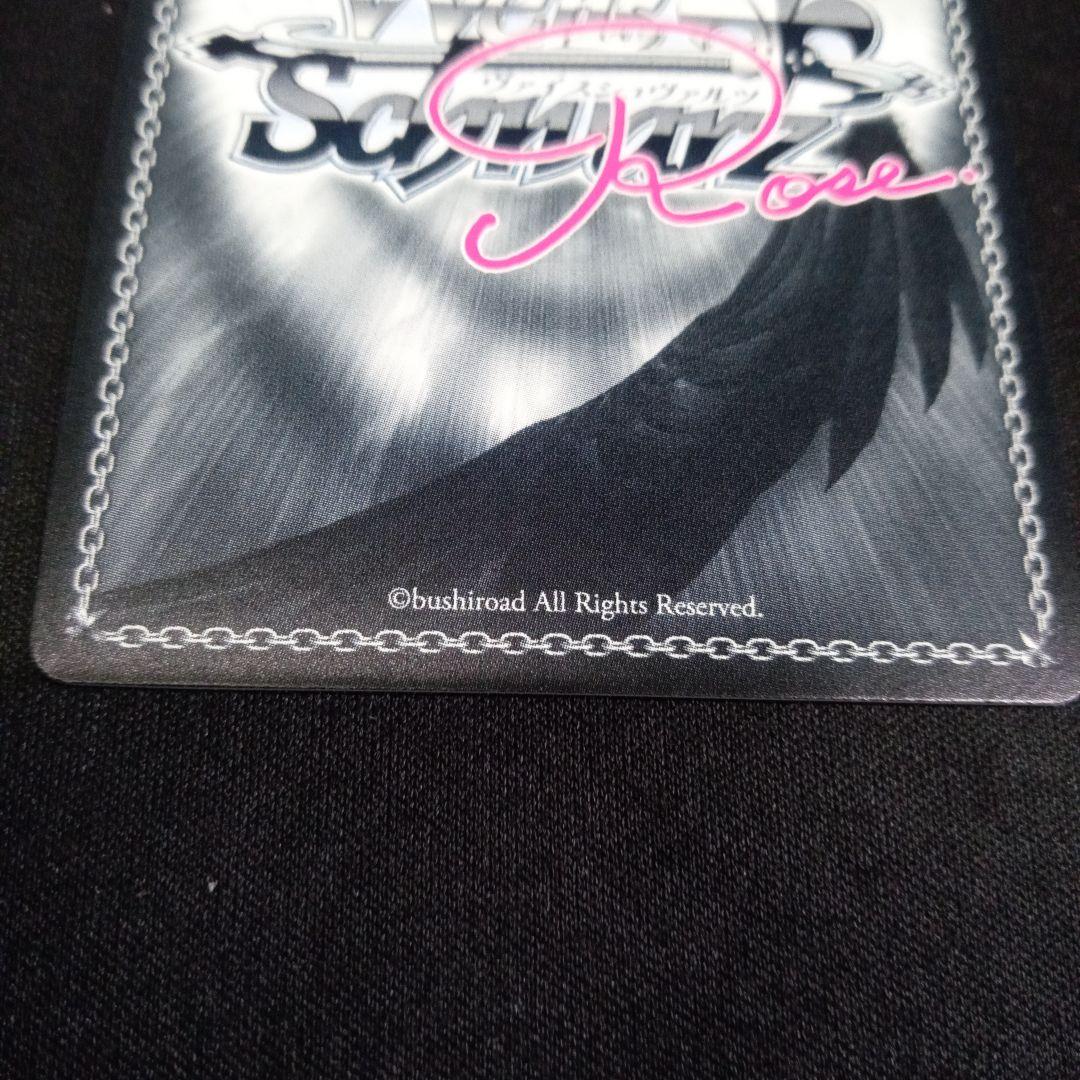 【視線釘付け 明日原】プロモPR＋版箔押サイン1枚。