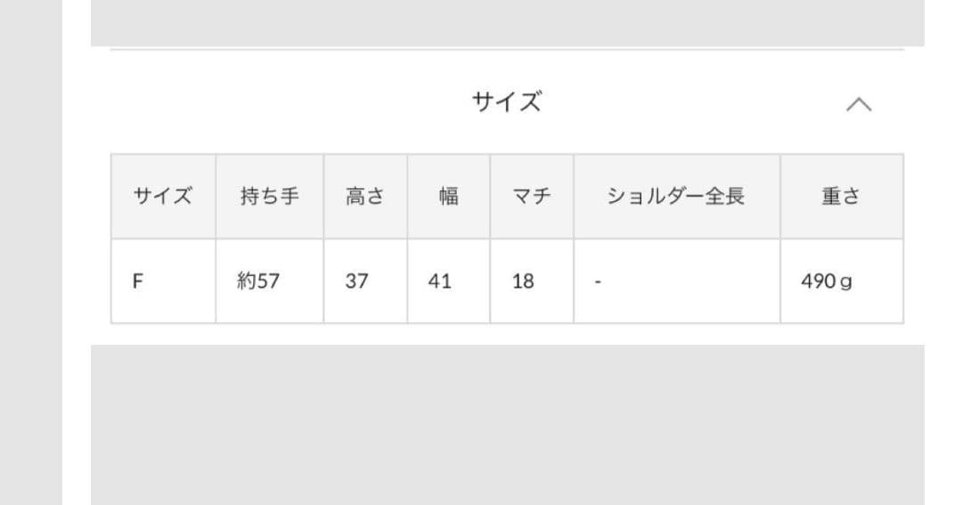 専用☆　新品タグ付☆　BEARDSLEY 　チューリップトートバッグ