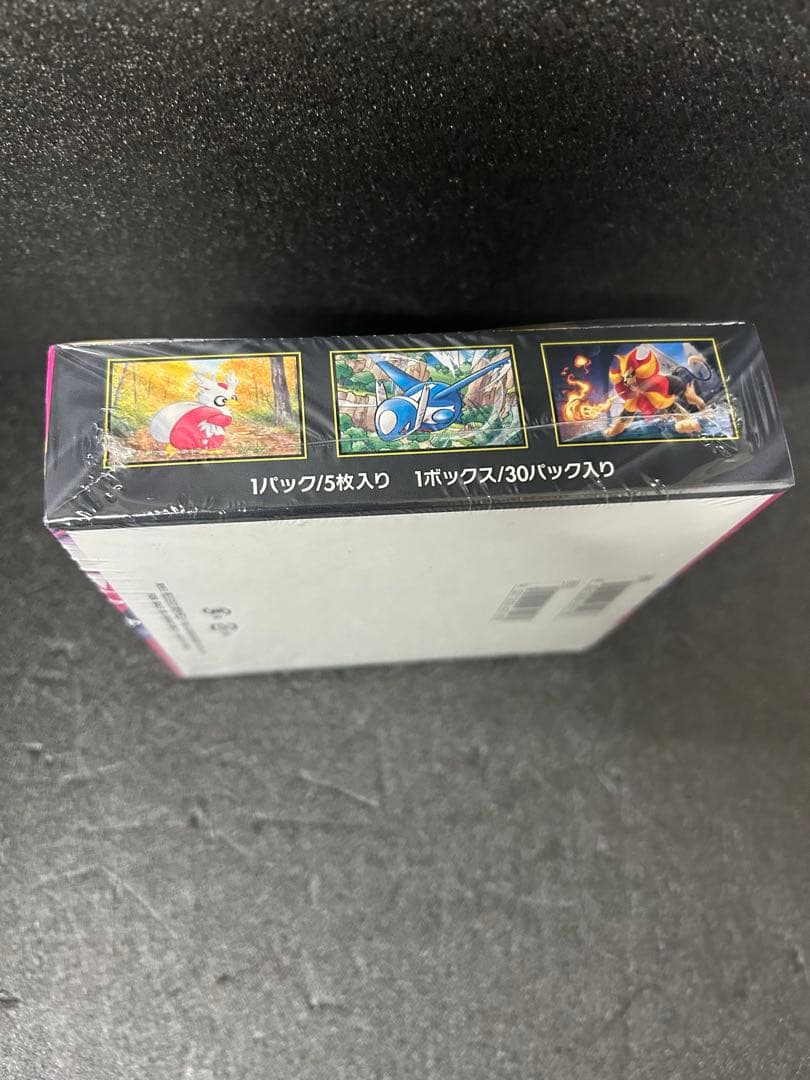 ポケモンカードメガシンフォニア新品未開封シュリンク付1BOX