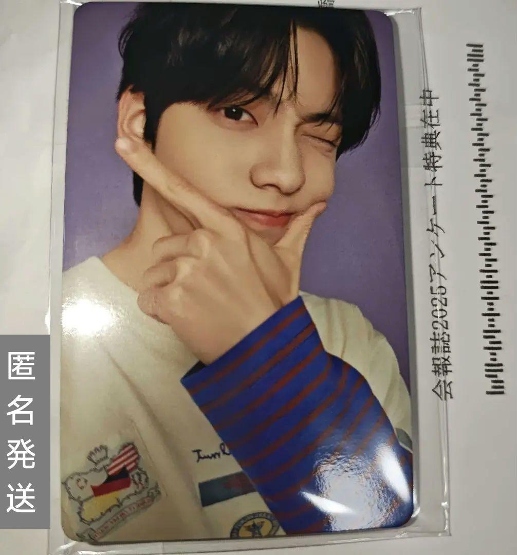 【新品未開封】TXT FC 2025 アンケート特典当選 トレカ5枚セット