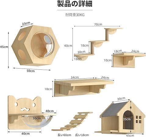 木製 キャットタワー 猫用 新品未開封 hqlq0183D