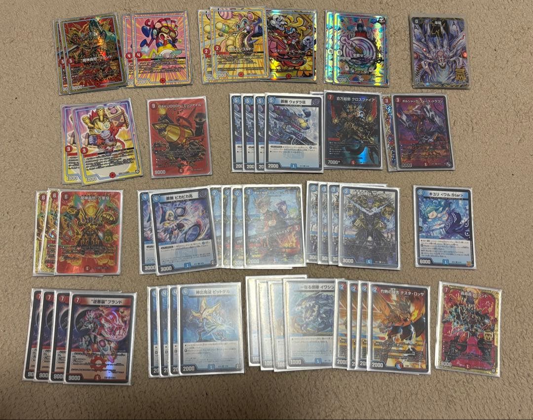 デュエルマスターズ トレーディングカードセット 引退品