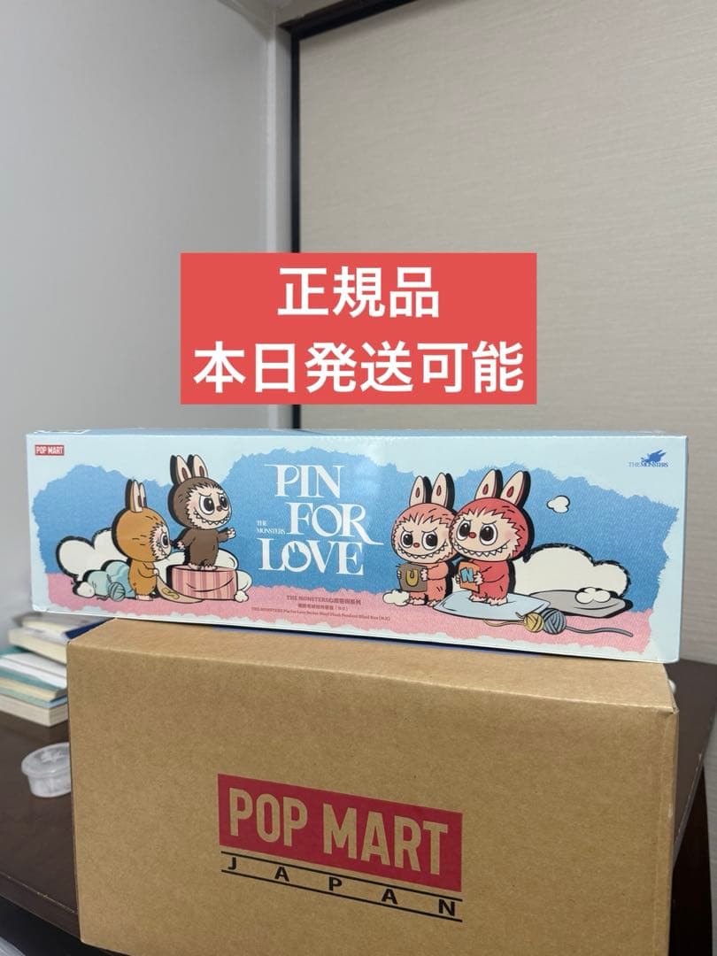 【正規品】PIN FOR LOVEピンフォーラブ　イニシャル後半アソート