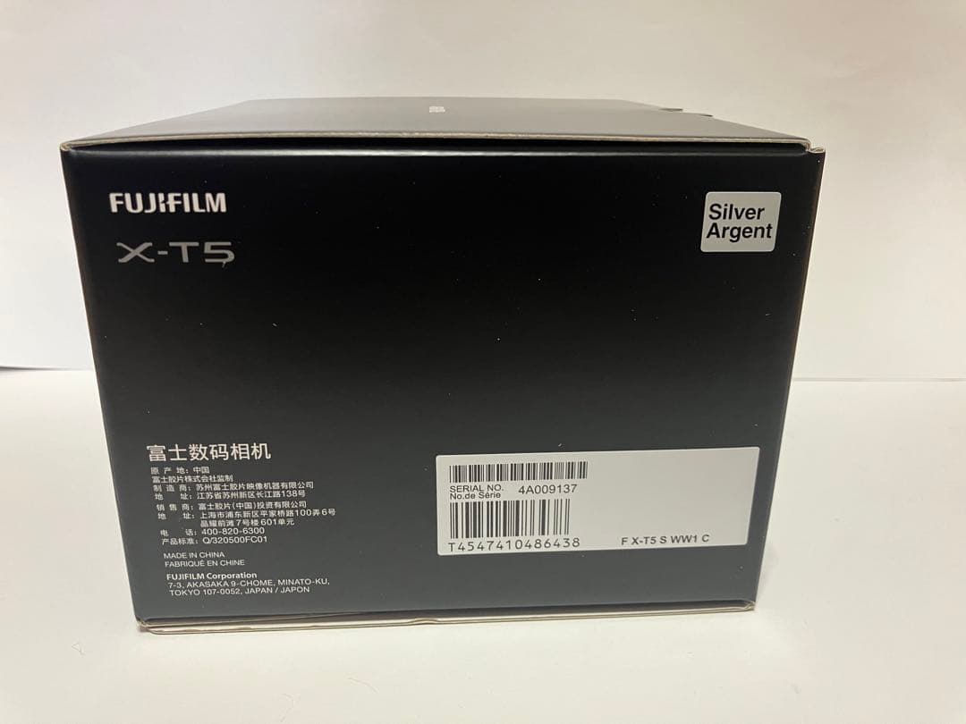 【新品未使用未開封】フジフィルム　ミラーレス一眼カメラ X-T5ボディ シルバー