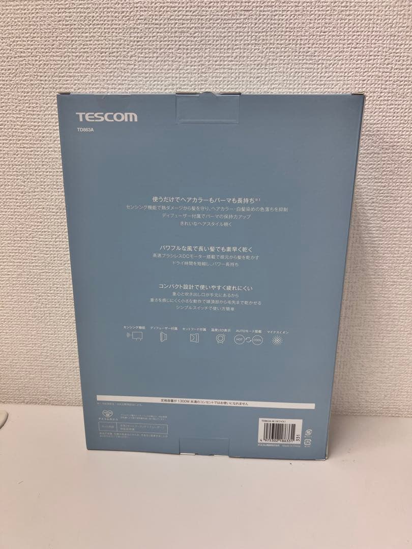 12K2#3 テスコム ドライヤー マイナスイオン 静音 高速ブラシレス
