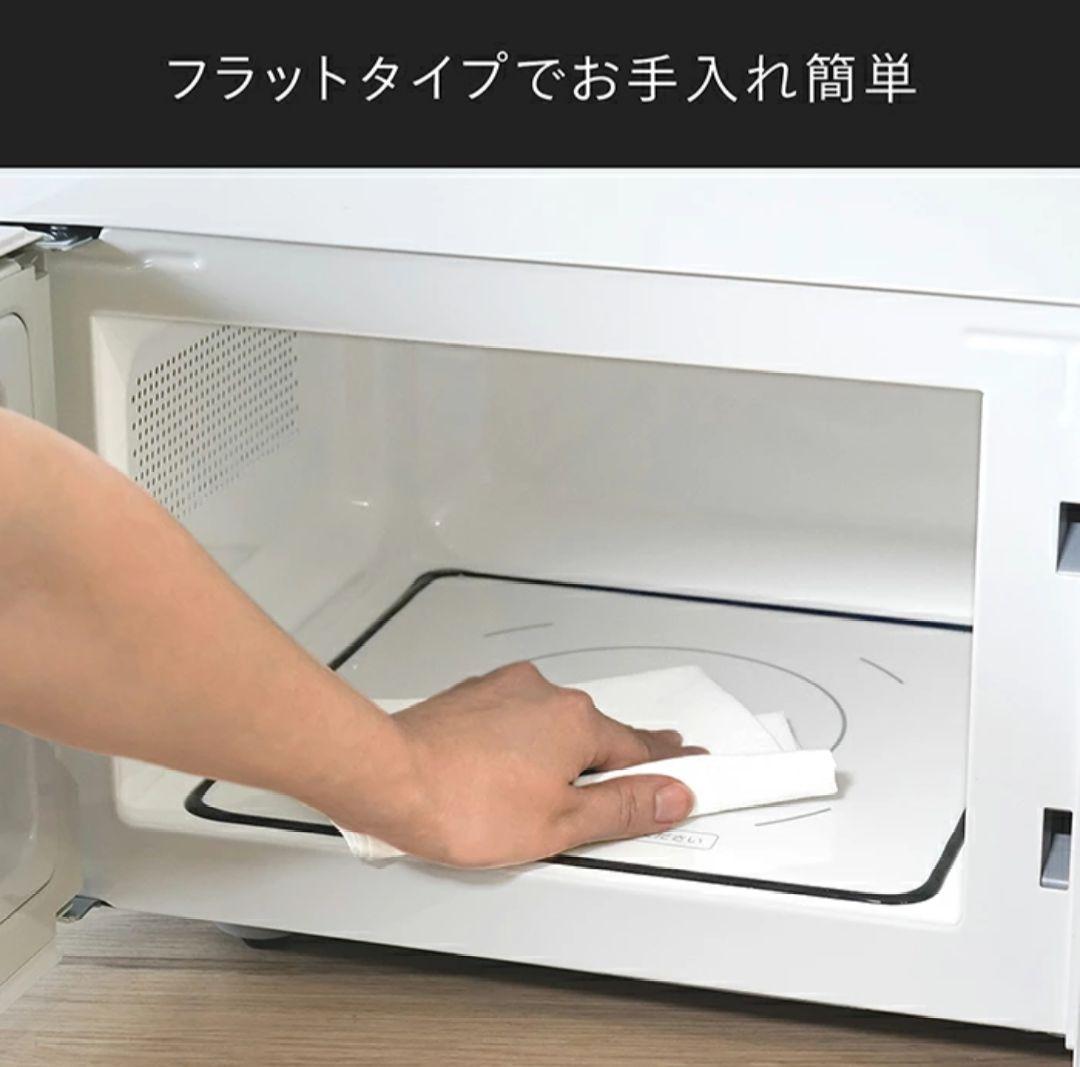 【美品】DR-LD20W ツインバード フラット 単機能電子レンジ ホワイト