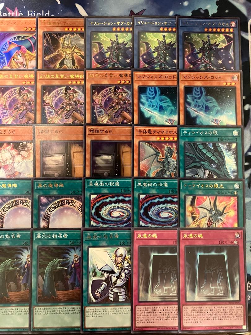 即日発送＆フォロワー様5%オフ❗️ SR以上多数　大会構築　ブラマジデッキ　②