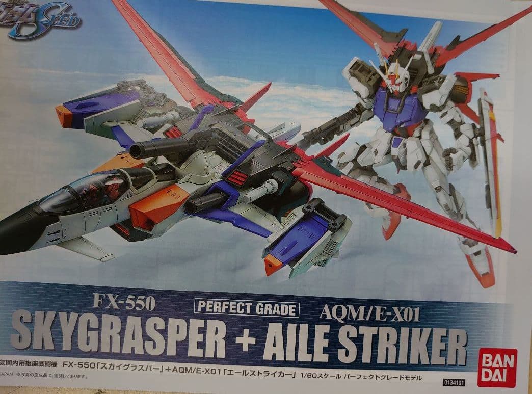 1/60エールストライクガンダム.+スカイグラスパー.クリアバージヨン。