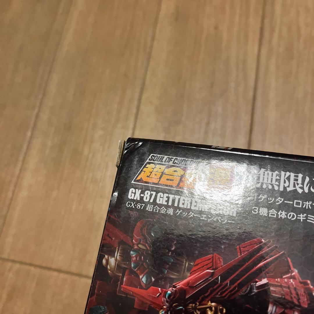 超合金魂　GX-87ゲッターエンペラー