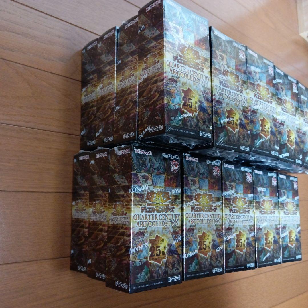 遊戯王　クォーターセンチュリーアートコレクション　35箱