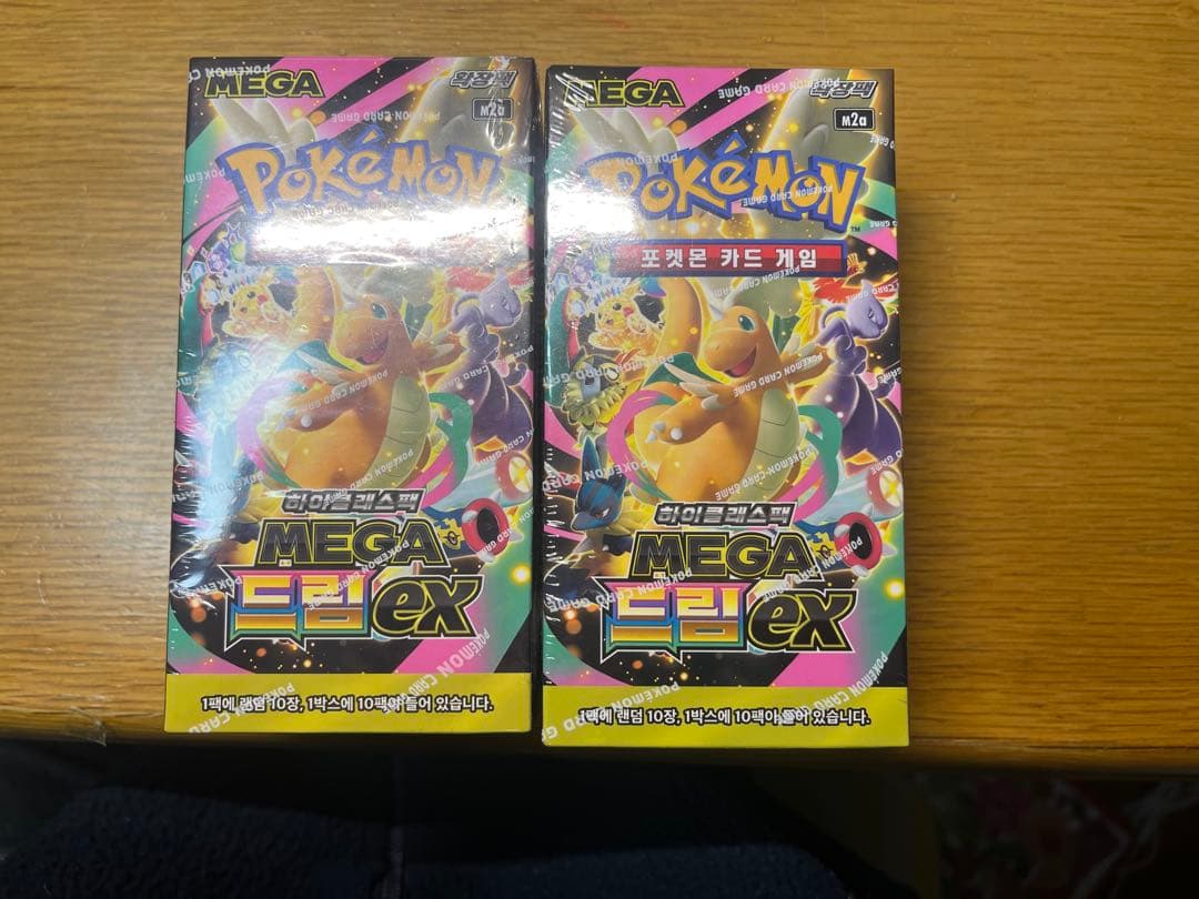 ポケモンカード MEGAドリームEX 2box セットシュリンクあり
