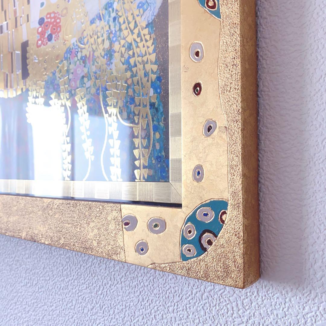 Gustav Klimt The Kiss グスタフ　クリムト　接吻 アート作品