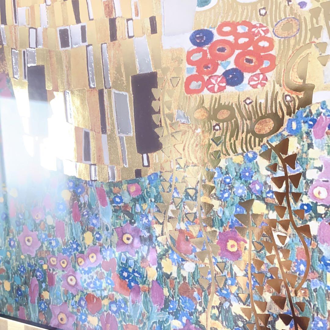 Gustav Klimt The Kiss グスタフ　クリムト　接吻 アート作品