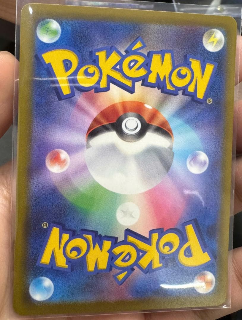 ポケモンカード　MEGAドリームex メガゲンガーex SAR 240/193