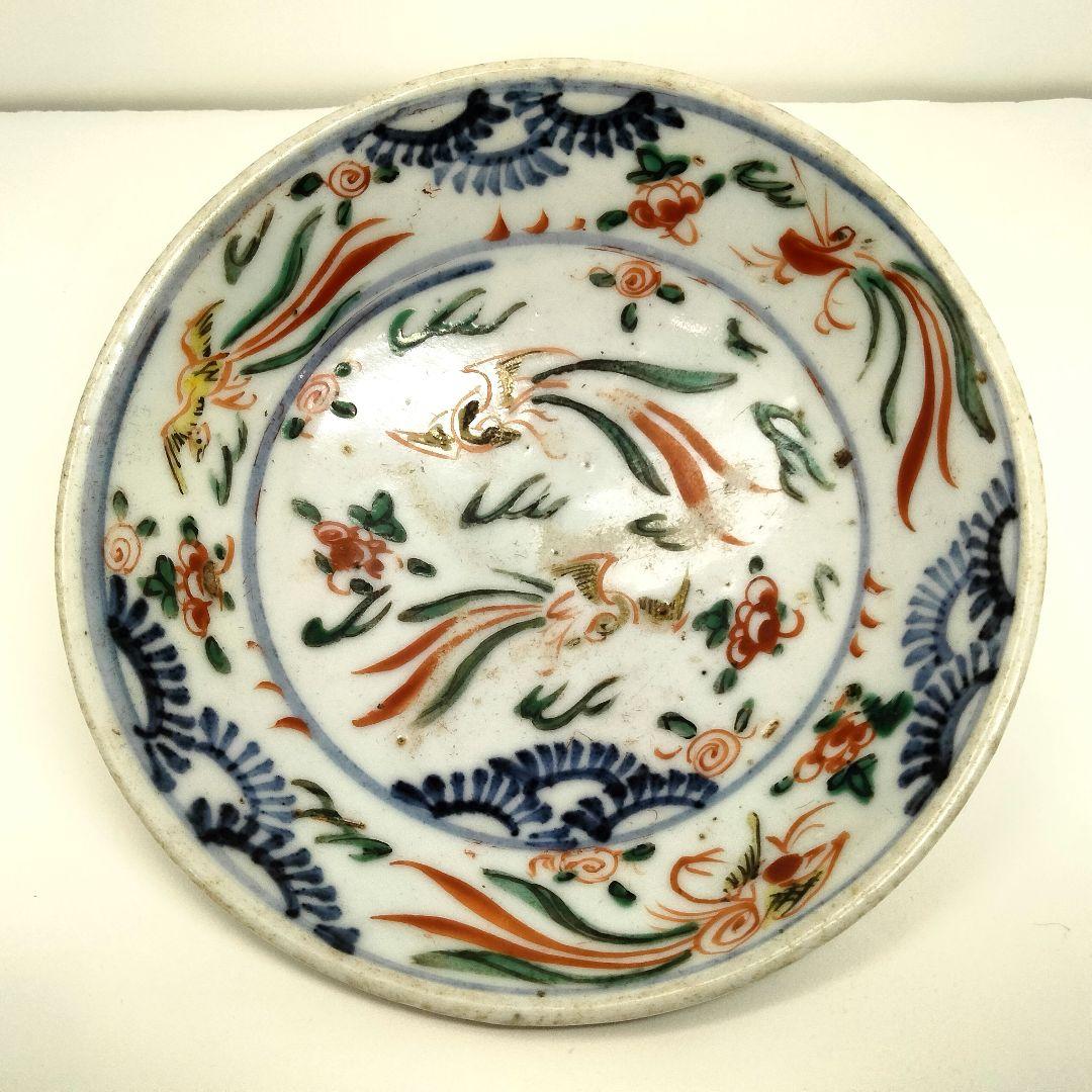 M274 中国 南京赤絵鳳凰文盤 平鉢 明時代 中皿 直径14㎝