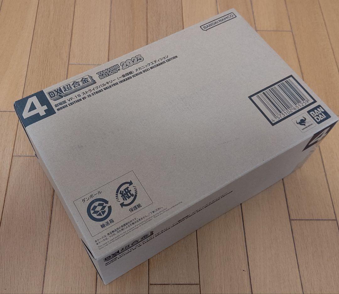 DX 超合金 劇場版 VF-1S ストライクバルキリー メカニックエディション