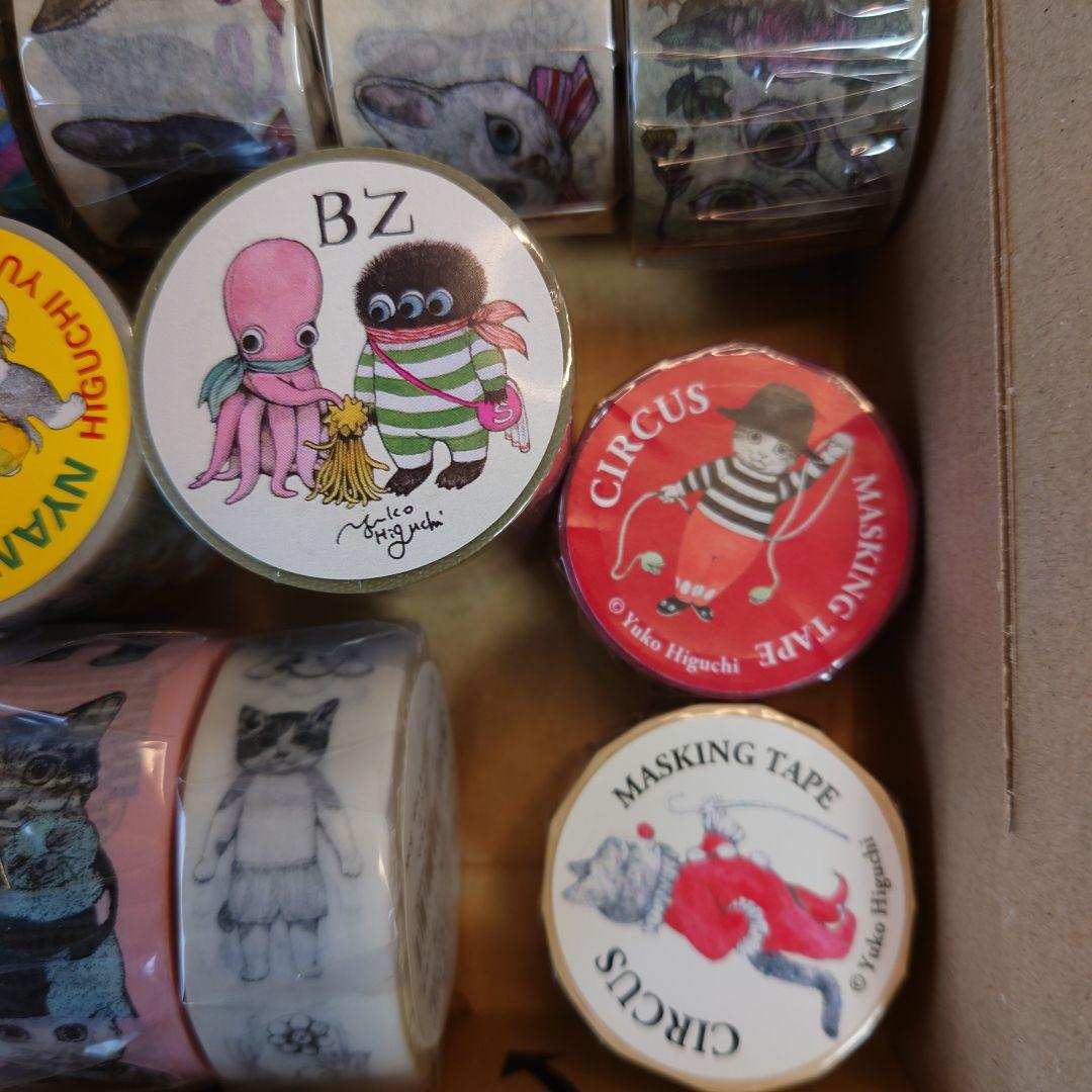 ヒグチユウコ/マスキングテープ養生テープ/ロール付箋/ 24本セット